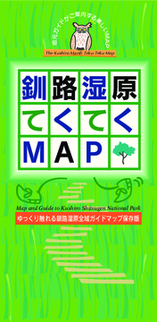 travel brochure of japan
