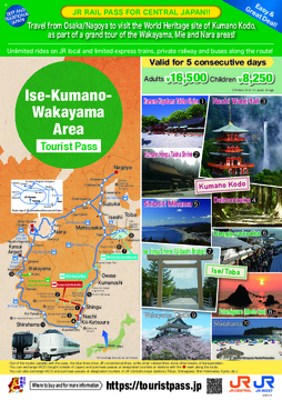 japan tours festival 2022 programme pdf